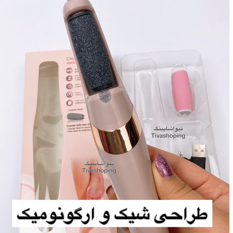 سوهان برقی پا غلطکی شارژی به همراه باطری قابل شارژ و کابل شارژ دو قدرته