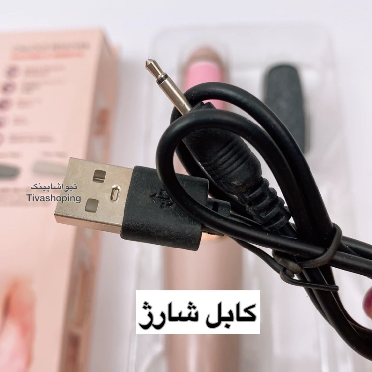 سوهان برقی پا غلطکی شارژی به همراه باطری قابل شارژ و کابل شارژ دو قدرته