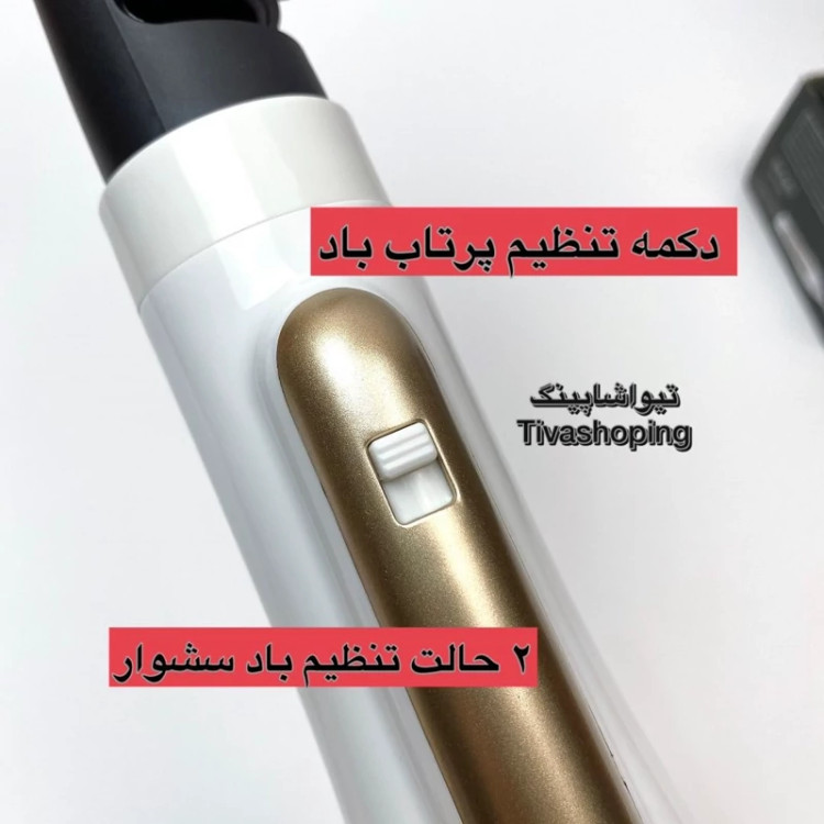 سشوار برس دار حالت دهنده پاناسونیک مدل EH-KA11