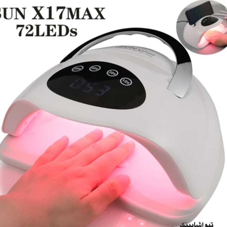 دستگاه یو وی سان مدل Sun x17maxبا 72 LED و قدرت 320w