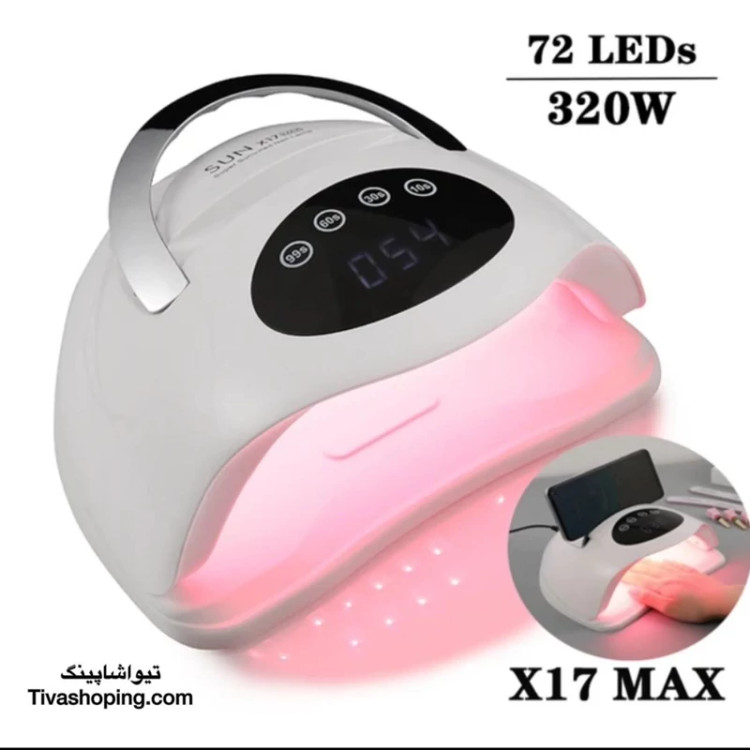 دستگاه یو وی سان مدل Sun x17maxبا 72 LED و قدرت 320w