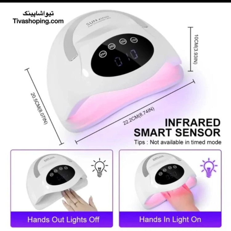 دستگاه یو وی سان مدل Sun x17maxبا 72 LED و قدرت 320w