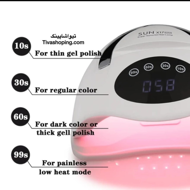 دستگاه یو وی سان مدل Sun x17maxبا 72 LED و قدرت 320w