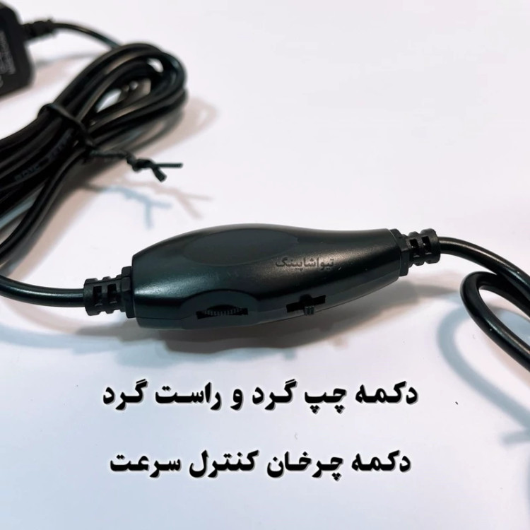 سوهان پا برقی مدل TL-DS01