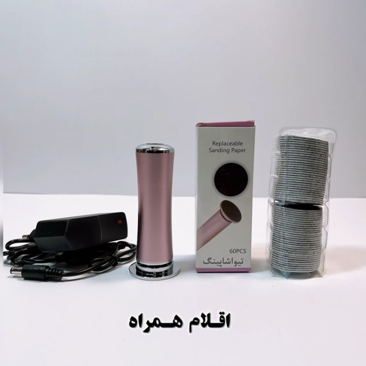 سوهان پا برقی مدل TL-DS01