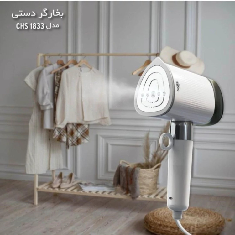 بخارگر دستی کورس Cours مدل CHS 1833