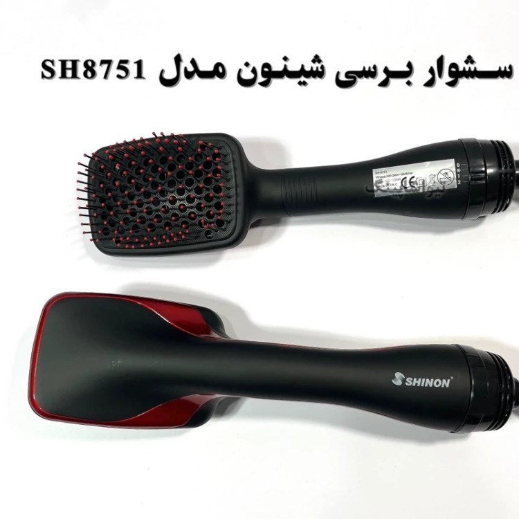 سشوار برسی شینون مدل SH-8751