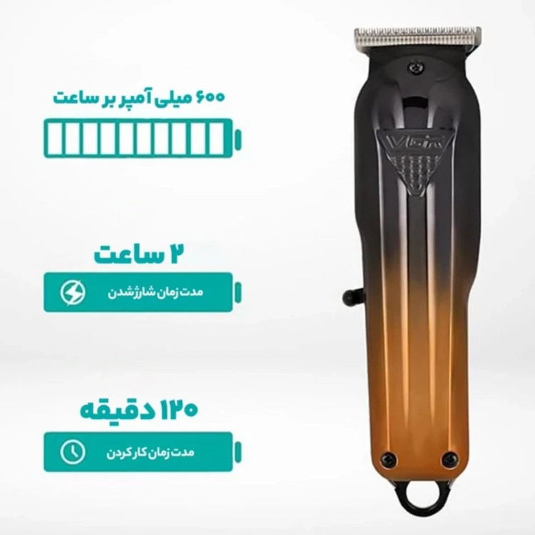 ست دو قلو ماشین اصلاح وی جی ار مدل VGR v-646