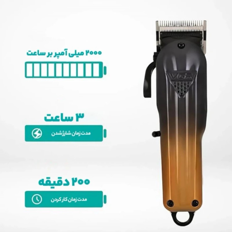 ست دو قلو ماشین اصلاح وی جی ار مدل VGR v-646