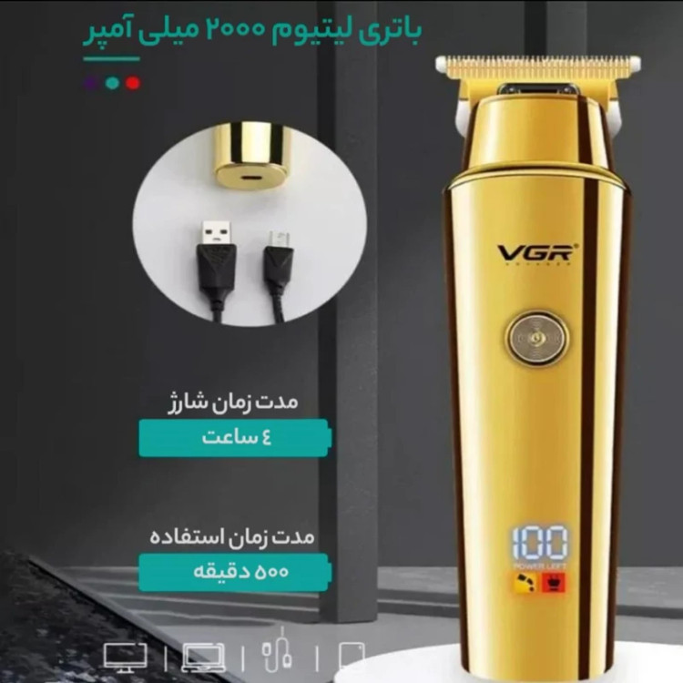 ماشین خط زن وی جی آر مدل VGR 947 ا VGR V-947