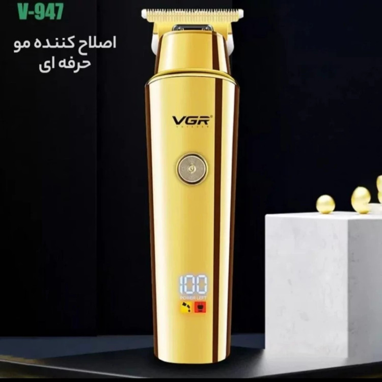 ماشین خط زن وی جی آر مدل VGR 947 ا VGR V-947