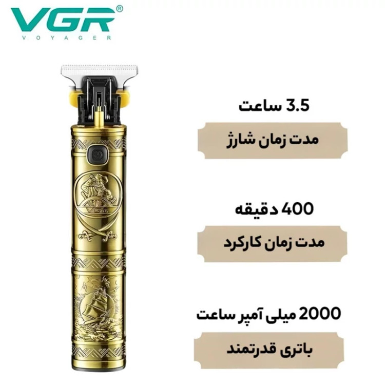 خط زن VGR v-096