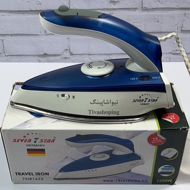 اتو لباس مسافرتی 1200 واتی المانی