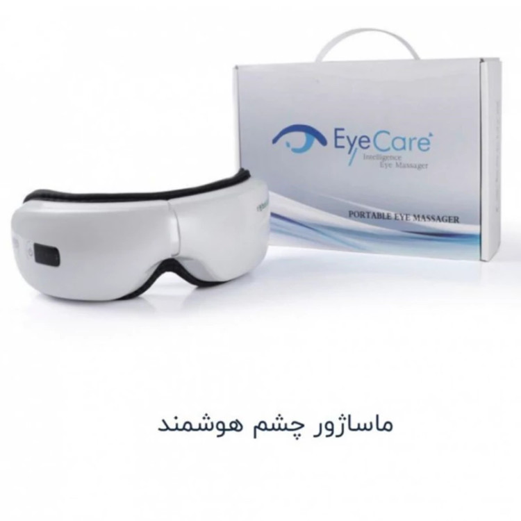 عینک ماساژور چشم بلوتوثی کمپرس دار آی کر مدل دیجیتالی اصل
