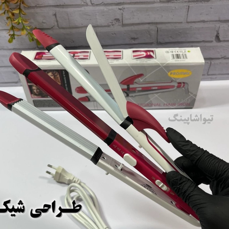 اتو چندکاره پرومکس مدل ST3303