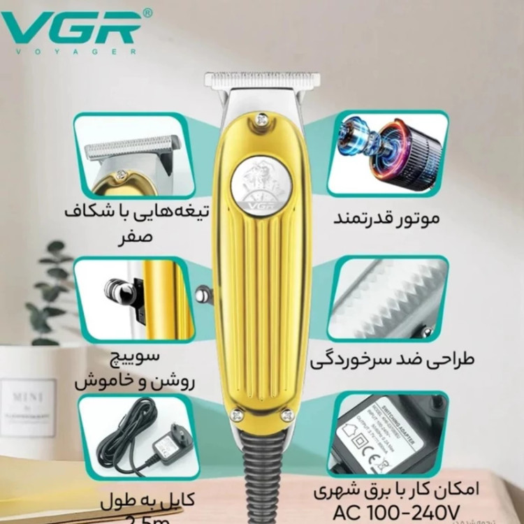 ماشین اصلاح وی جی آر مدل V-122