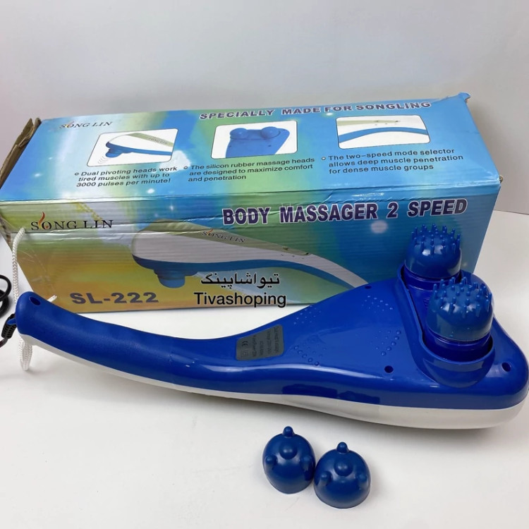 ماساژور برقی دوقلو دلفینی سانگ لین مدل SL-222