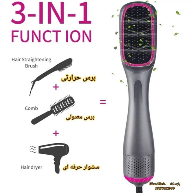 برس حرارتی کیمی مدل KM-1327