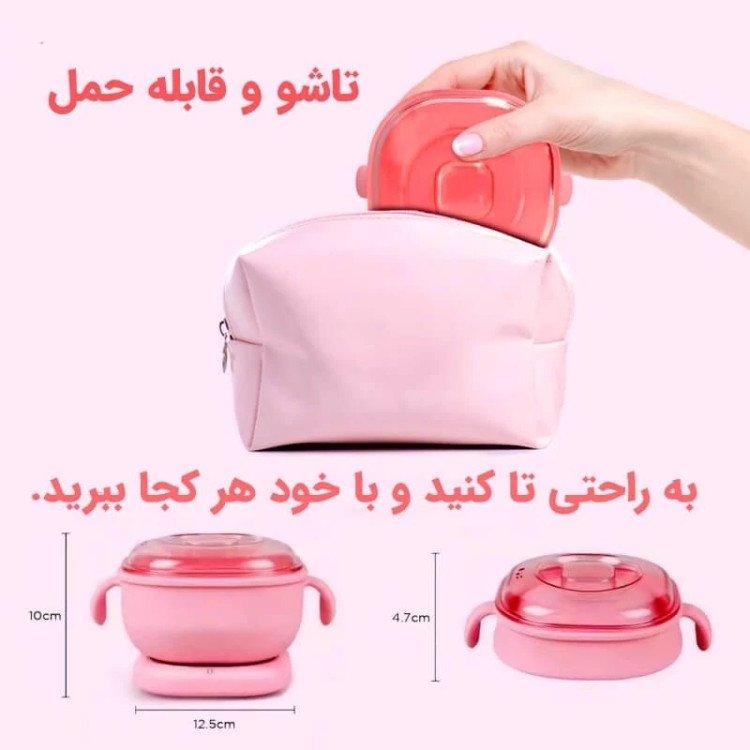 دستگاه وکس سیلیکونی تاشو 100 وات