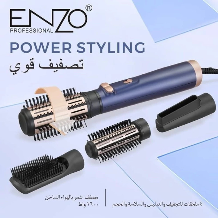 سشوار چرخشی انزو مدل EN758