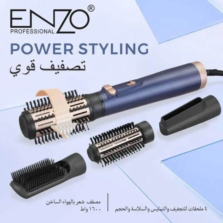 سشوار چرخشی انزو مدل EN758