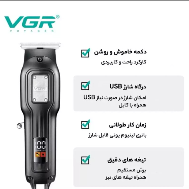 ماشین اصلاح موی سر و صورت وی جی ار مدل V-918