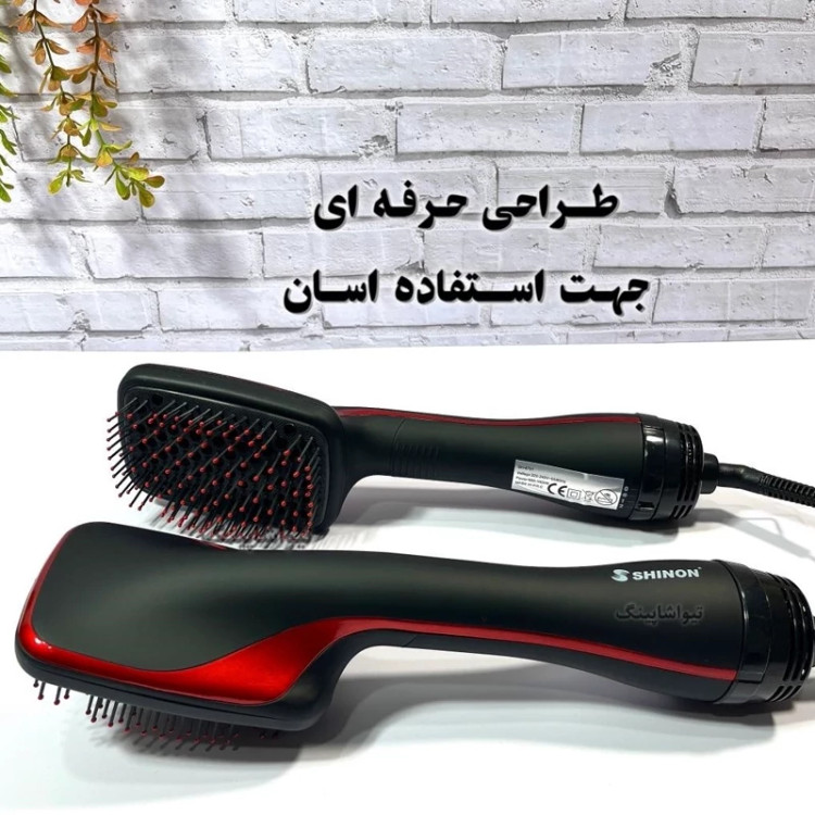 برس حرارتی شینون مدل SH-8751