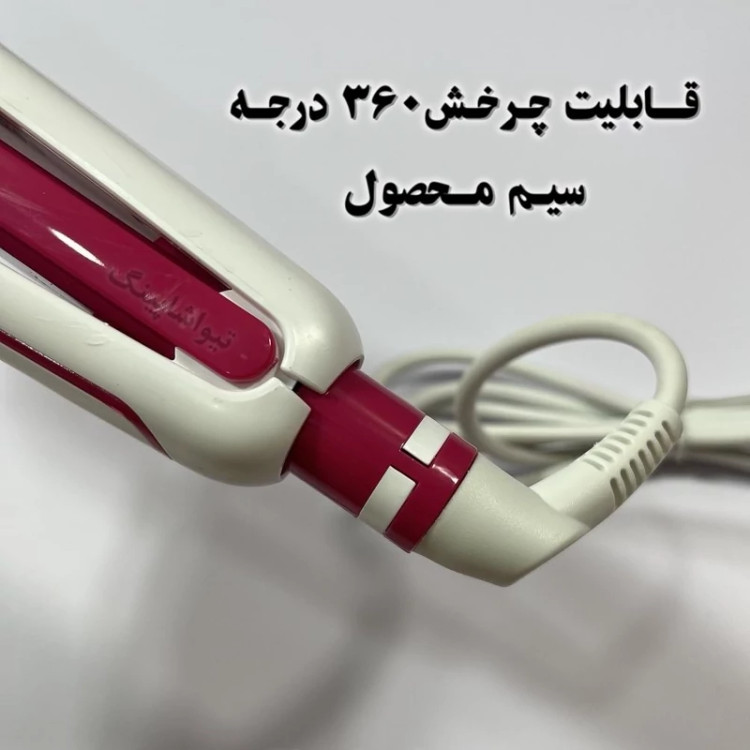 اتو و حالت دهنده مو پرومکس مدل ST3303