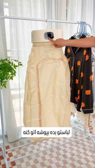 خشک کن لباس دی اس پی